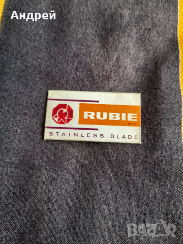 Ножче за бръснене Rubbie