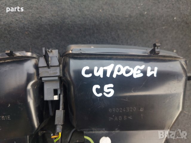 Средни Духалки Парно Ситроен C5 - Citroen C5 N, снимка 5 - Части - 40511406