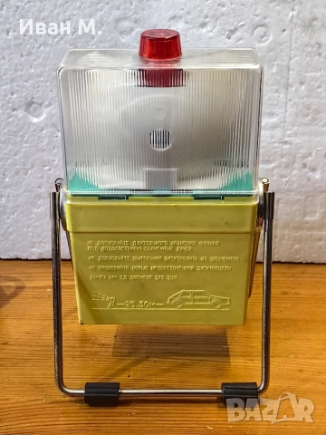 винтидж Автомобилен сигнален фенер , снимка 6 - Антикварни и старинни предмети - 52211377
