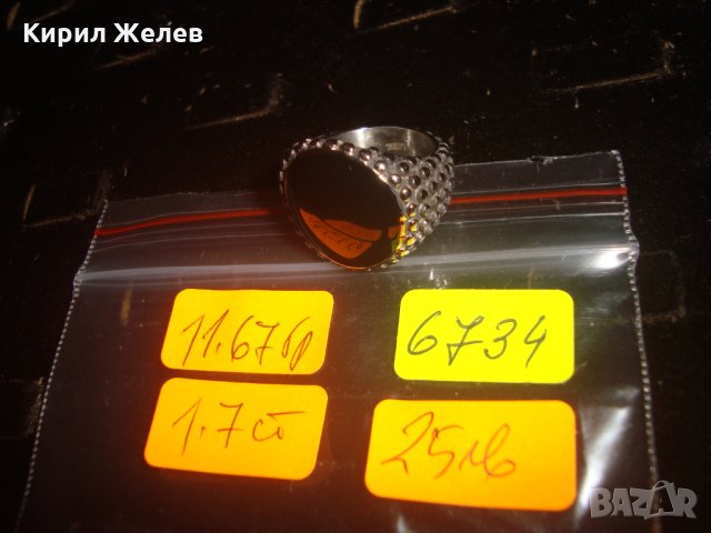 МАСИВЕН НОВ МОДЕН ПРЪСТЕН от БЛАГОРОДНА МАРКИРАНА СТОМАНА МНОГО КРАСИВ и ОРИГИНАЛЕН ДИЗАЙН 6734