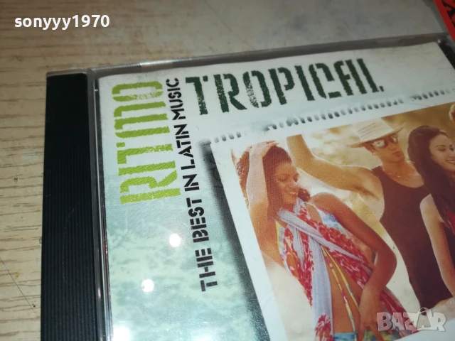 TROPICAL CD 1108250758, снимка 7 - CD дискове - 51323122