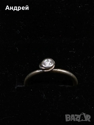 твоят диамант те чака