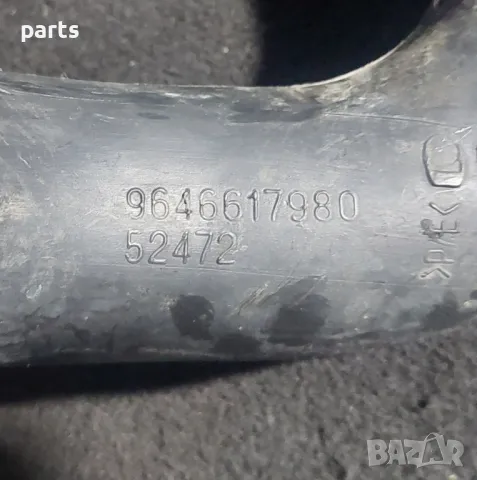 Тръба - Въздуховод Мазда 2 - Форд
- Ситроен - Пежо
- 9646617980, снимка 3 - Части - 47631870