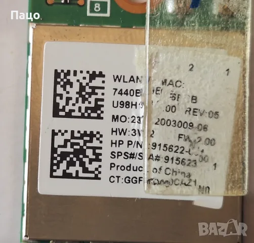 Realtek RTL8822BE 802.11AC WiFi + Bluetooth4.1 NGFF Wireless WLAN Card 2.4G5GHz, снимка 2 - Лаптоп аксесоари - 55974508