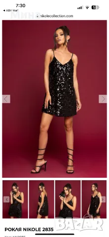 Черна рокля с пайети Nikole Collection, снимка 6 - Рокли - 48672340