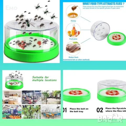 Автоматичен капан за мухи, нетоксичен 