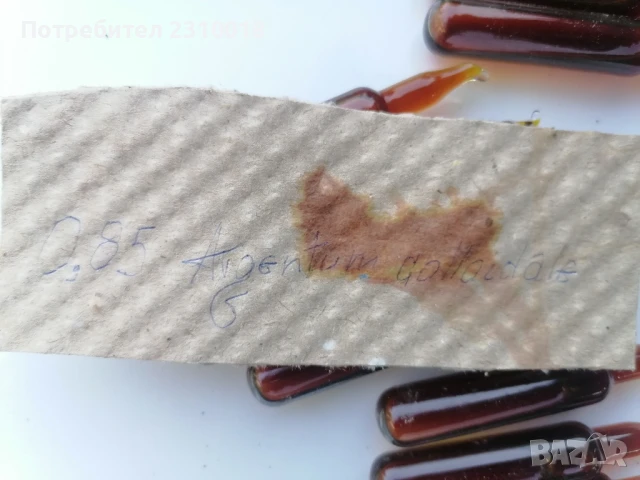 стъклени ампули с колоидное сребро, снимка 2 - Антикварни и старинни предмети - 49518642