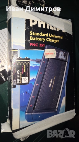 Продавам зарядно за батерии АА 