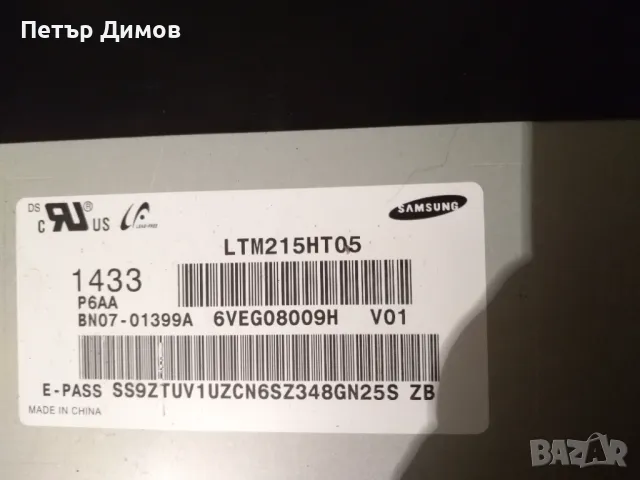 TV SAMSUNG-LT22D390EW/EN ! ЗА ЧАСТИ !, снимка 10 - Телевизори - 48452051