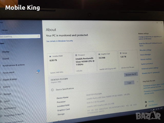 Dell Inspirion 3582 Перфектен - 15.6" / N5000 / 128GB Nvme + 1TB / 8GB , снимка 10 - Лаптопи за работа - 53407843