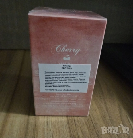 Арабски Парфюм Cherry Ahmed Al Maghribi, 50 ml, EDP, Unisex