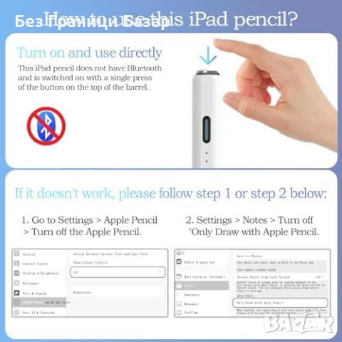 Нов Универсален Стилус за iPad Pro/Air/Mini - Бързо Зареждане, Съвместимост 2018-2023, снимка 5 - Друга електроника - 44207554