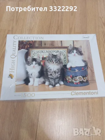 Пъзел Clementoni 1500 части – Котенца (High Quality Collection) 