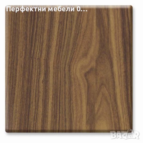 Топалит- верзалитни плотове за маса 70/70 см.-дървесни,надписи,цветя,морска трева,бамбук, снимка 8 - Маси - 41099403