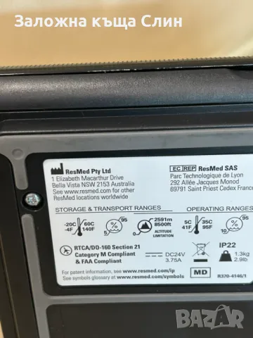 AirSense 10 Elite е висококачествен апарат с фиксирано налягане с опция за интегриран овлажнител и в, снимка 4 - Медицински, стоматологични - 47363237