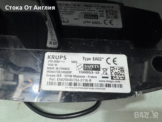 Кафемашина - Krups EA82 / 1450 W / 15 бар, снимка 6 - Кафемашини - 55945058