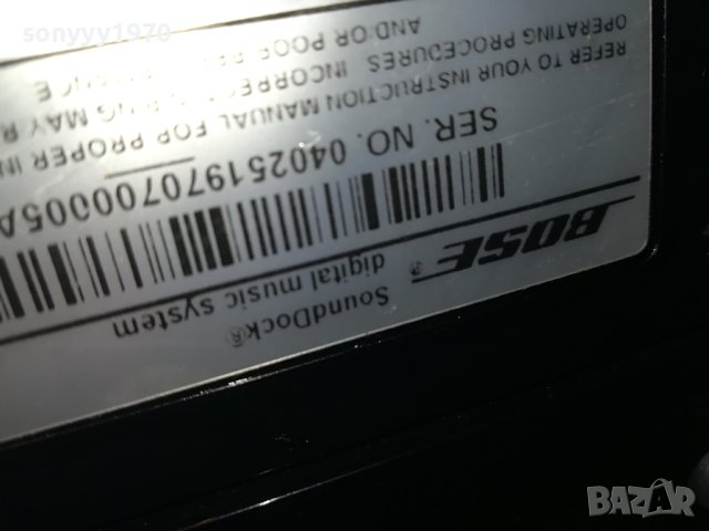 BOSE SOUNDDOCK 1607231014, снимка 18 - Тонколони - 41563207