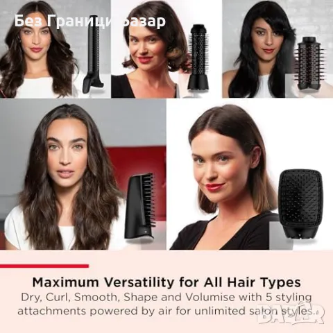 Нов REVLON One-Step 5 в 1 Мултистайлър за сушене, къдрене и обем коса жени прическа, снимка 2 - Други - 47274574