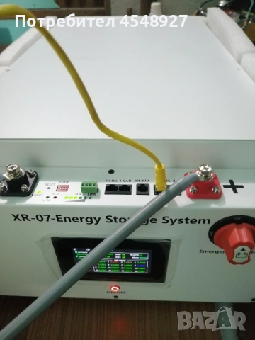 Соларна батерия LiFePO4 15kw 48V EVE 280Ah  