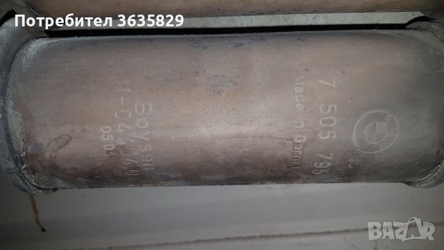 Генерация за BMW E63 645 от средно гърне до колекторите, снимка 4 - Части - 39780806