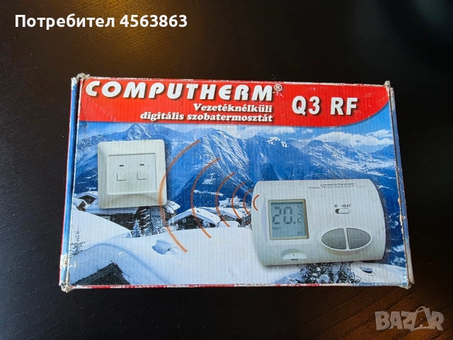 Безжичен термостат за газово котле