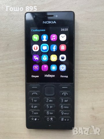 Nokia 216 DS, снимка 2 - Nokia - 41947169