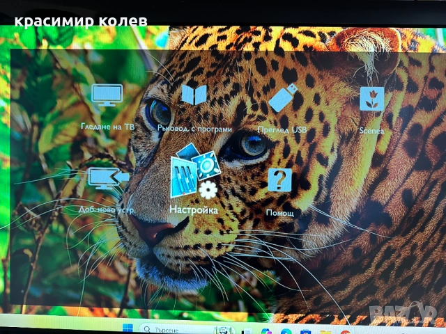 телевизор "PHILIPS 42PFL3606H/12"/42 инча/, снимка 7 - Телевизори - 53863577