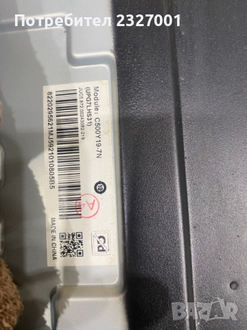 T-con JUC7.820.00258211, снимка 3 - Части и Платки - 51976951