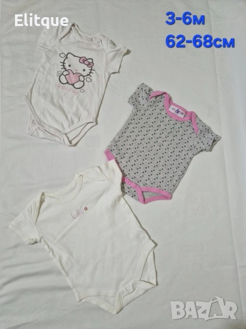 бебешки комплекти, снимка 10 - Комплекти за бебе - 52942464