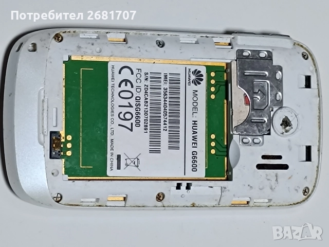 телефон Huawei G6600, снимка 2 - Huawei - 52365361