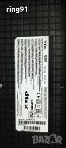 Захранване - 40-P30SWL-PWA1ZG 11601-500116 TV TCL 65C805, снимка 4 - Части и Платки - 53255042