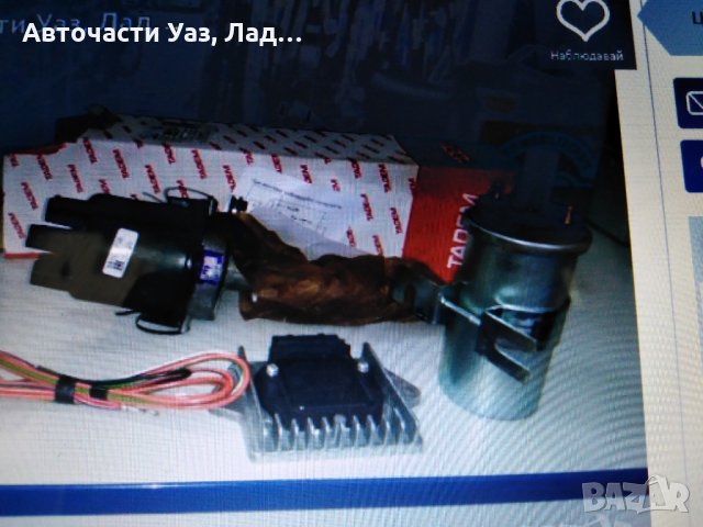 Части за Лада Нива оригинал, снимка 2 - Части - 33775346