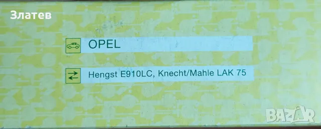 Филтър купе Opel Astra G , снимка 3 - Части - 48163422