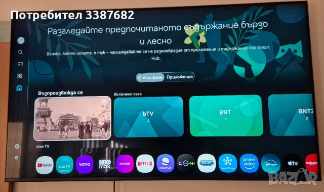 Samsung Neo Qled 50 4k, снимка 2 - Телевизори - 50150064