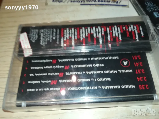 МИШО ШАМАРА-ОРИГИНАЛНА КАСЕТА 0712241733, снимка 16 - Аудио касети - 48261337