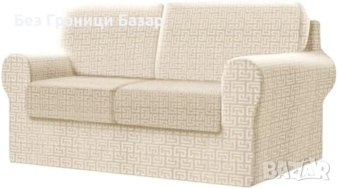 Нов Еластичен калъф за 2-местен диван 5 части кадифе бежов Покривало