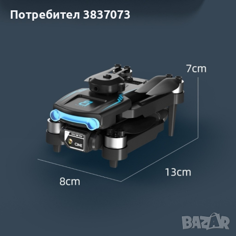 Сгъваем дрон с 8K HD Двойна камера , снимка 4 - Дронове и аксесоари - 44470295