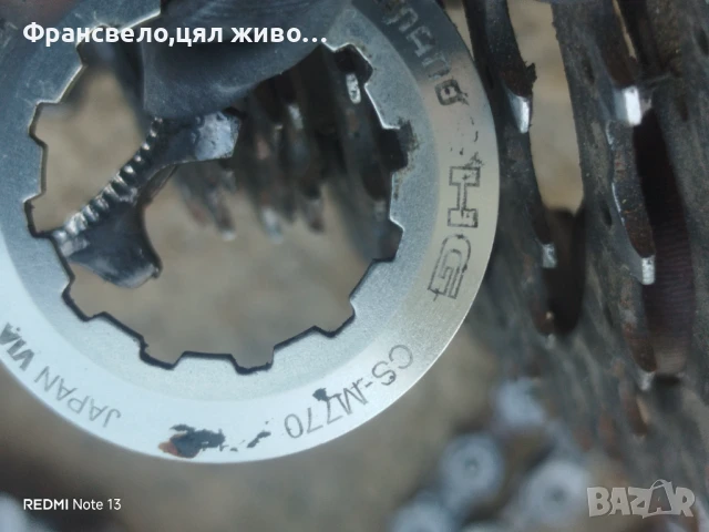 9 скорости система за велосипед колело Shimano deore xt свалена от 26 цола , снимка 5 - Части за велосипеди - 51343075