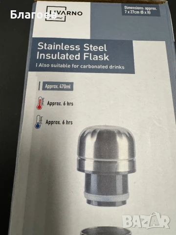 Нов термос шише Livarno, снимка 2 - Термоси - 51313746