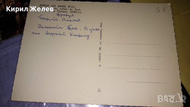 ЛОТ 4 СТАРИ ПОЩЕНСКИ КАРТИЧКИ ПАРИЖ АЙФЕЛОВАТА КУЛА ГРАДОВЕ ЗАБЕЛЕЖИТЕЛНОСТИ РЕКИ 5952, снимка 6 - Филателия - 38777773