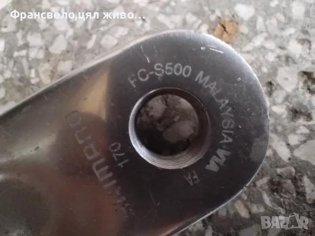 Курбел за велосипед колело Shimano alfine fc s 500, снимка 3 - Части за велосипеди - 48477357