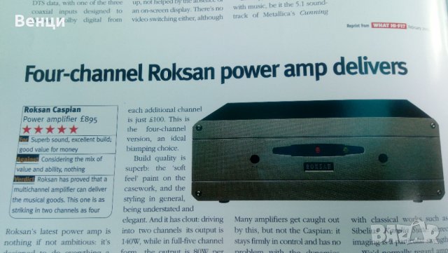 ROKSAN CASPIAN-High-End 5 channel power amplifier/ av surround processor-preampliefier / FM tuner / , снимка 17 - Ресийвъри, усилватели, смесителни пултове - 39044224