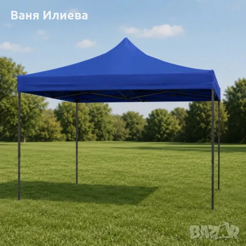 Сгъваема бяла шатра 3x3 м тип „Хармоника“ – Водоустойчива, здрава конструкция и бърз монтаж