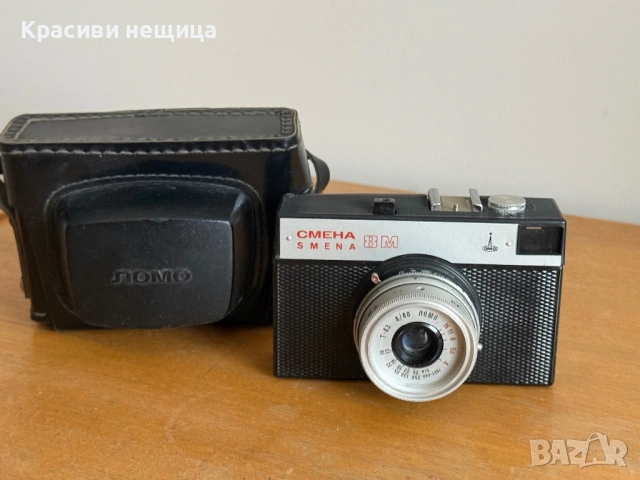 Стар фотоапарат с оригинален калъф