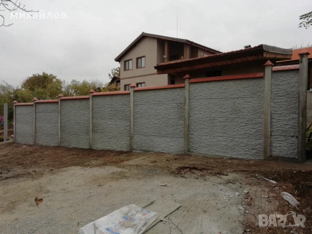Бетонни панелни огради, снимка 15 - Други услуги - 39610352