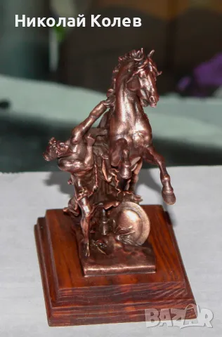 Статуетка-сувенир "Кон и ездач".Медна галванопластика.