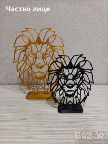 Лъвска глава 