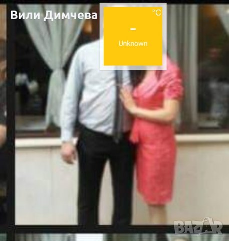 Официална рокля 