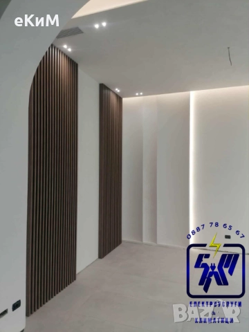 ЕЛ ТЕХНИК - БИТОВИ И ИНДУСТРИАЛНИ ЕЛЕКТРОУСЛУГИ, снимка 5 - Електро услуги - 52187273