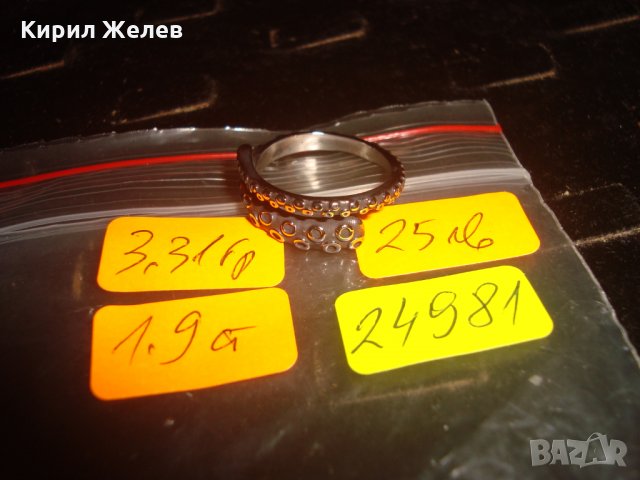 ЗМИЕВИДЕН ОКСИДИРАНА НЕРЪЖДАЕМА СТОМАНА МОДЕН АРТ ПРЪСТЕН 24981, снимка 3 - Пръстени - 34529041